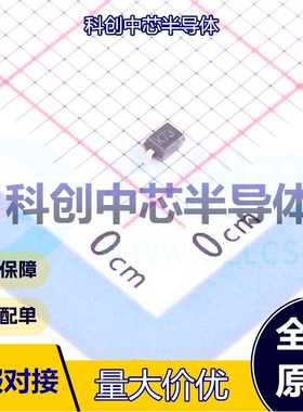 50个 BAS70WS 肖特基二极管 SOD-323 独立式 1V@15mA 70V 70mA 全