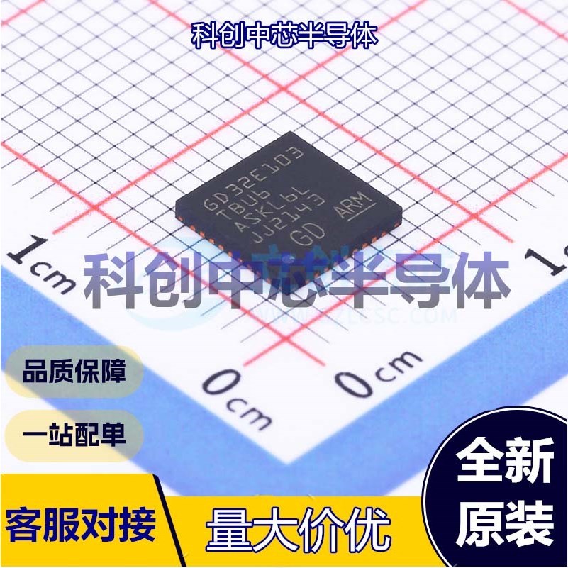 1个 GD32E103TBU6 单片机(MCU/MPU/SOC) QFN-36 ARM-M4 120MHz 12