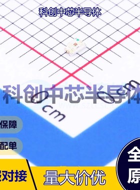 5个 MHT192UYCT 发光二极管/LED 0603 黄色 95mW 20mA 586nm~594n