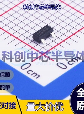 20个 BC850C,215 三极管(BJT) SOT-23-3 NPN 100mA 45V 250mW 全