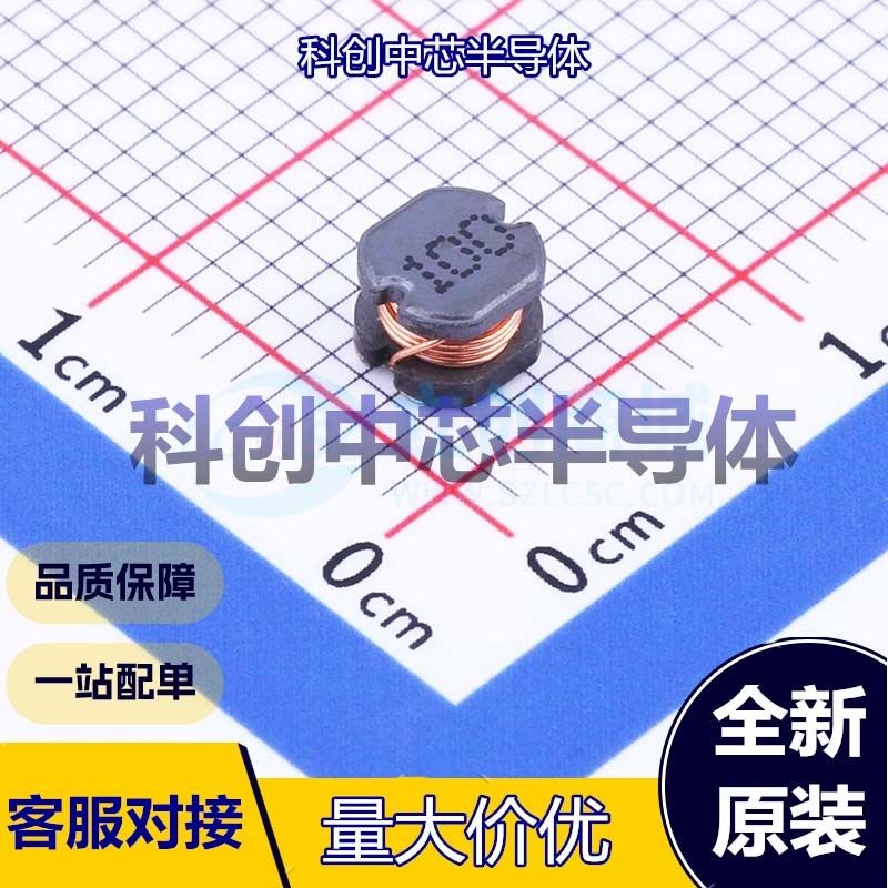20个 MSCD43-100KT 功率电感 SMD,4.5x4mm 10uH ±10%   全新原装