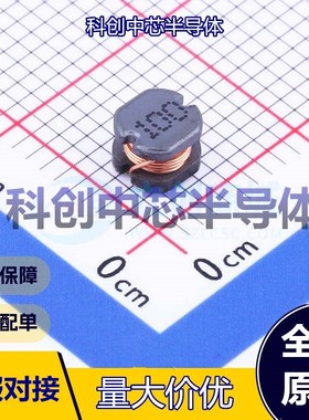 20个 MSCD43-100KT 功率电感 SMD,4.5x4mm 10uH ±10%   全新原装