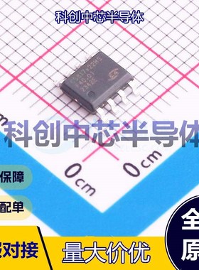 5个 CS817x22HS 数字隔离器 SOIC8(S) 1 1 200Kbps 3750 全新原装