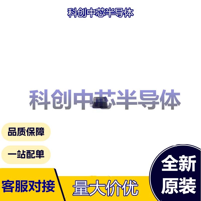 50个 LESD5D5.0CT1G SOD-523 静电和浪涌保护(TVS/ESD) 双向 5V 1