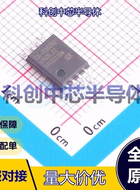1个 CA-IS3020G 隔离式I2C SOIC-8-WB 双向 5000 150kV/us 否 全