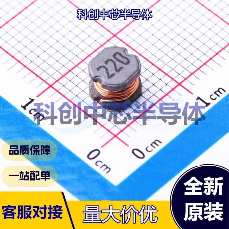 20个 XRCD54-220M 功率电感 SMD,4.5x5.2mm 22uH ±20% 1.11A 180