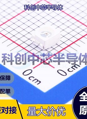 10个 TJ-S3528UG6W9TLC2R-A5 发光二极管/LED SMD3528 红色 72mW