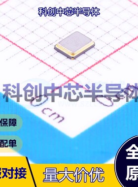 5个 TXM40M0004252HBCEO00T 无源晶振 SMD2520-4P 贴片晶振 40MHz