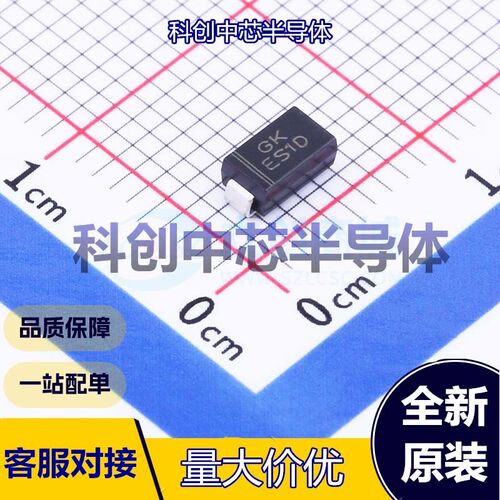 50个 ES1D 快恢复/高效率二极管 SMA(DO-214AC) 独立式 950mV@1A