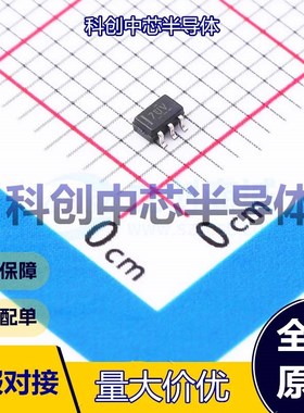 1个 TPL0401B-10DCKR 数字电位器 SC-70-6 10kΩ 128 1 ±20% 全