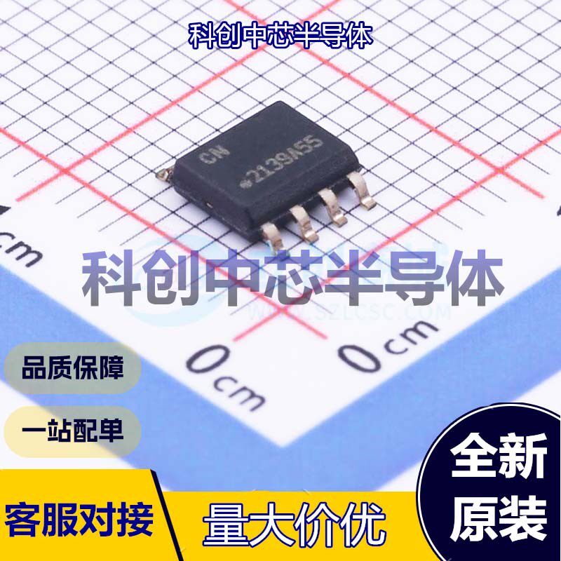 1个 ATSHA204A-SSHDA-B 安全验证/加密芯片 SOIC-8 SHA-256 UART