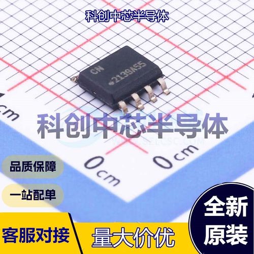 1个 ATSHA204A-SSHDA-B 安全验证/加密芯片 SOIC-8 SHA-256 UART