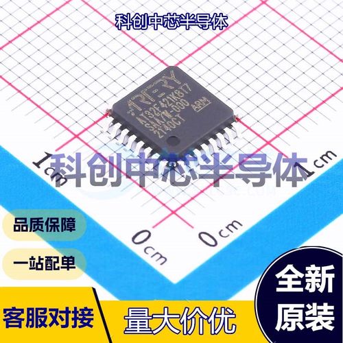 1个 AT32F421K8T7 单片机(MCU/MPU/SOC) LQFP-32(7x7)     全新原