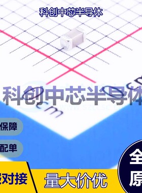 100个 0603CG680J500NT 贴片电容(MLCC) 0603 68pF ±5% 50V C0G