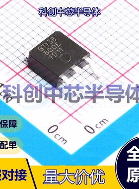 5个 BT138S-800E 晶闸管(可控硅)/模块 TO-252 双向可控硅 1.3V 3