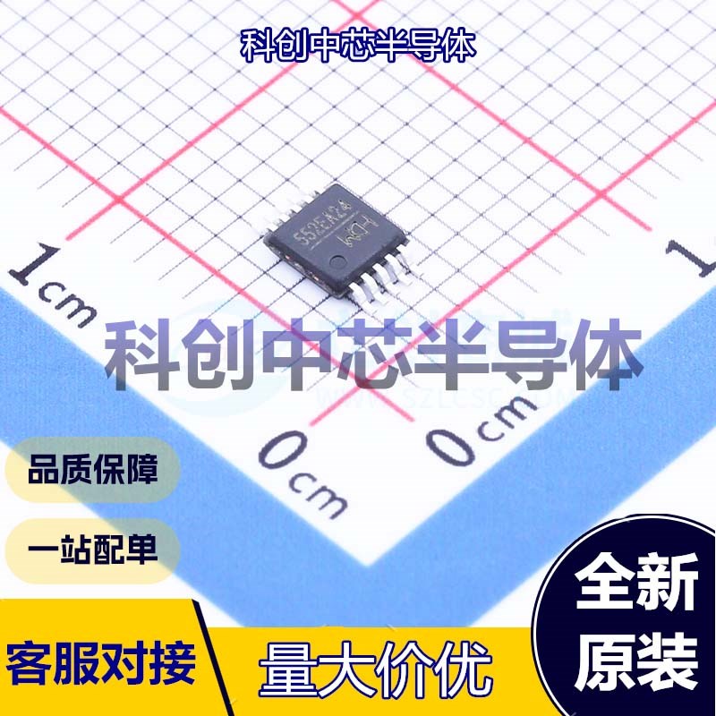 1个 CH552E 单片机(MCU/MPU/SOC) MSOP-10 51系列 24MHz 16KB FLA