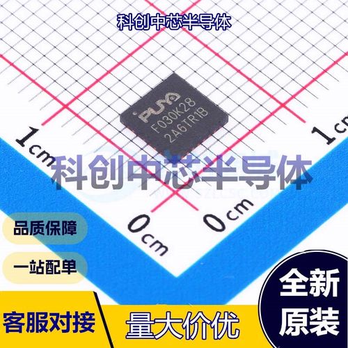 1个 PY32F030K28U6TR 单片机(MCU/MPU/SOC) QFN-32-EP(5x5) 64KB