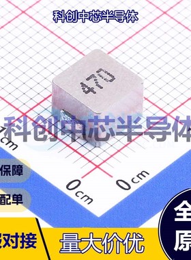 5个 PSPMAQ0605H-470M-ANP 功率电感 SMD,6.6x7.1mm 47uH ±20% 2