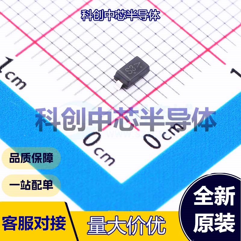 10个 NRVB130T1G 肖特基二极管 SOD-123 350mV@100mA 30V 1A 60uA