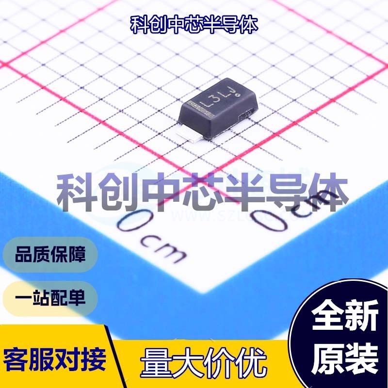 5个 MBR130LSFT1G 肖特基二极管 SOD-123FL 380mV@1A 30V 1A 1mA@