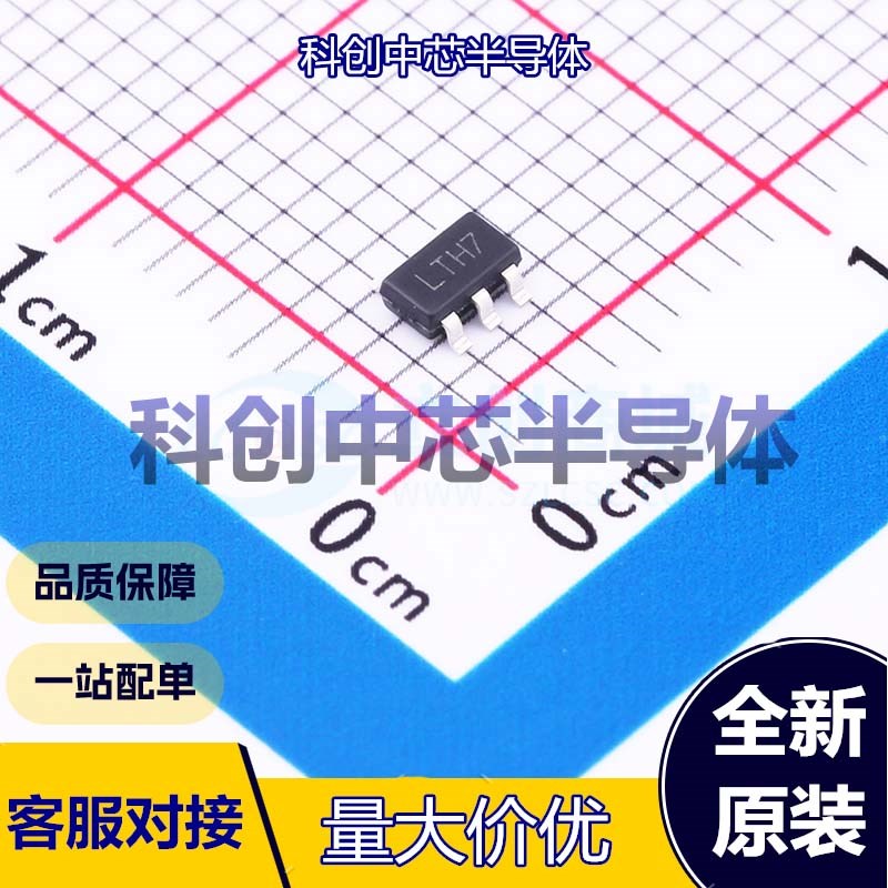 20个 TP4054 电池管理 SOT-23-5L 线性电池管理芯片 7V 500mA 4.2