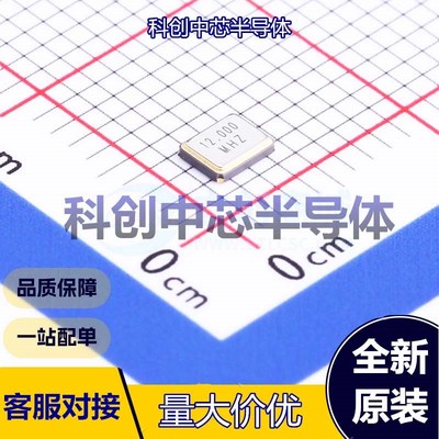 10个 TAXM12M4RFBCCT2T 无源晶振 SMD3225-4P 贴片晶振 12MHz ±1