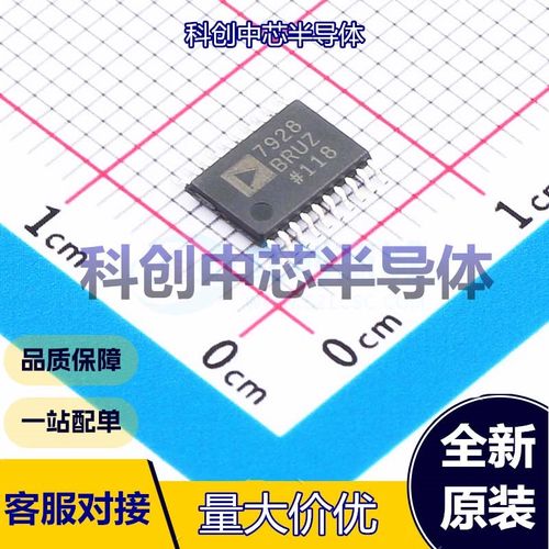 1个 AD7928BRUZ-REEL7 模数转换芯片ADC TSSOP-20 12位 1MHz 8 2.