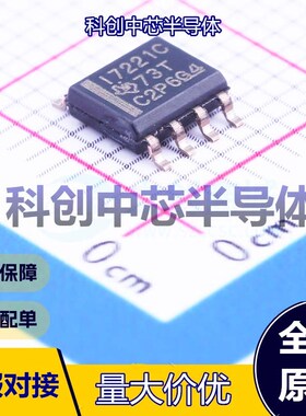 1个 ISO7221CDR 数字隔离器 SOIC-8 1 1 150Mbps 高电平 全新原装