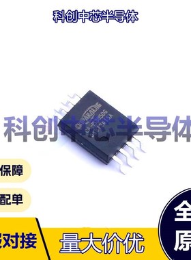 1个 CA-IS3050G SOIC-8-300mil 隔离式CAN收发器 1Mbps 5000 150k