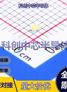 20个 MHT192WDT-C2 发光二极管/LED 0603 白色 95mW 5mA 雾状黄透