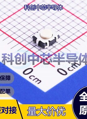5个 TBEG-W-Q-T/R 轻触开关 SMD,2.7x3mm 单刀单掷 圆形按钮 立贴