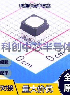 10个 RS-3535MWAR RGB LED SMD3535 独立二极管 G:527nm；R:622nm