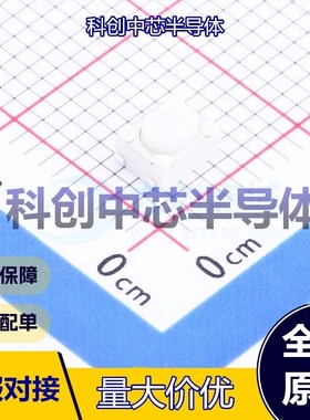 20个 TS3425BA 轻触开关 SMD 单刀单掷 椭圆形按钮 2.5N 立贴 全