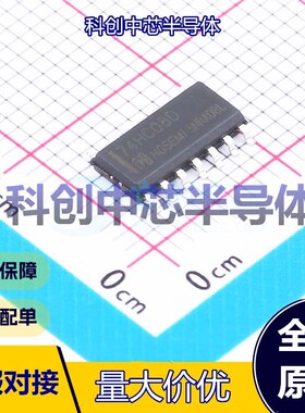 5个 74HC08DM/TR 逻辑门 SOP-14 与门    全新原装