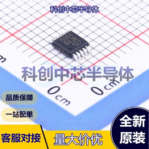 1个 SI5351A-B-GTR 时钟发生器/频率合成器/PLL MSOP-10 I2C 200M