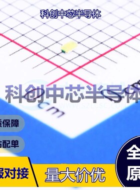 20个 NCD0402W1 发光二极管/LED 0402 白色 2.6V~3.6V 72mW 20mA