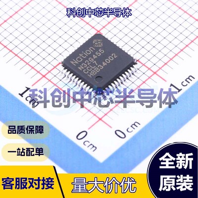 1个 N32G455CCL7 单片机(MCU/MPU/SOC) LQFP-48(7x7)     全新原