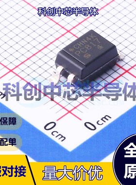 5个 PC817X3YIPW 晶体管输出光耦 SOP-4 DC 光电三极管 1.2V 50mA