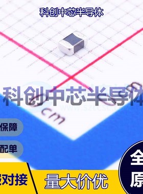 20个 MMZ2012Y152BT000 磁珠 0805 1.5kΩ@100MHz ±25% 400mΩ 5