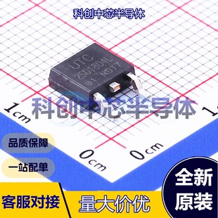 5个 2SD1804L-T-TN3-R 三极管(BJT) TO-252-2(DPAK) NPN 8A 50V 2