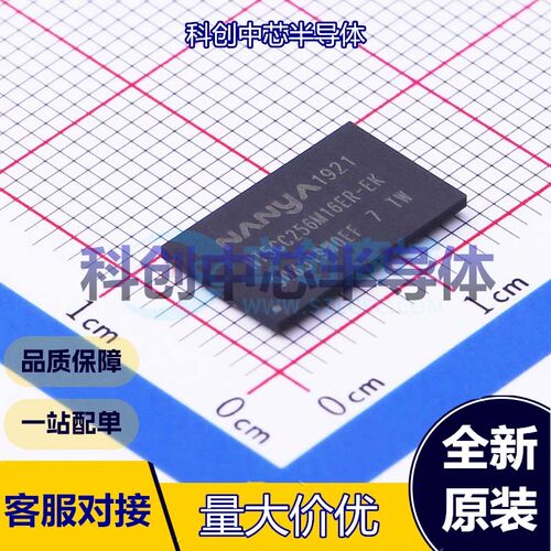 1个 NT5CC256M16ER-EK DDR SDRAM TFBGA-96     全新原装