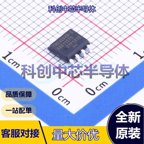 1个 FM24C64B-GTR 铁电存储器(FRAM) SOIC-8 I2C 64Kbit 4.5V~5.5