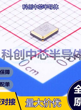 10个 TXM25M0004322DBCDO00T 无源晶振 SMD3225-4P 贴片晶振 25MH