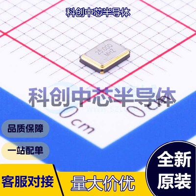 10个 TXM25M0004322DBCDO00T 无源晶振 SMD3225-4P 贴片晶振 25MH