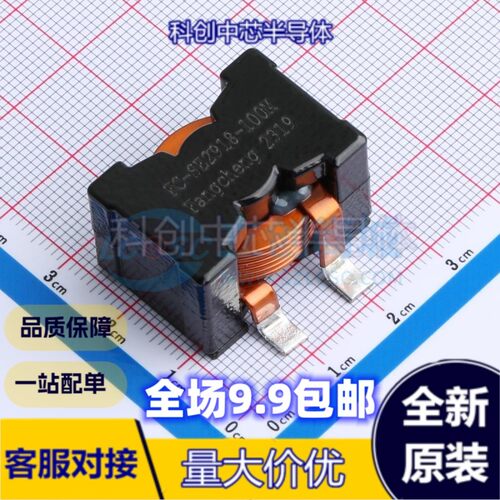 1个 FC-SE2918-100M-28A SMD 功率电感 10uH 全新原装