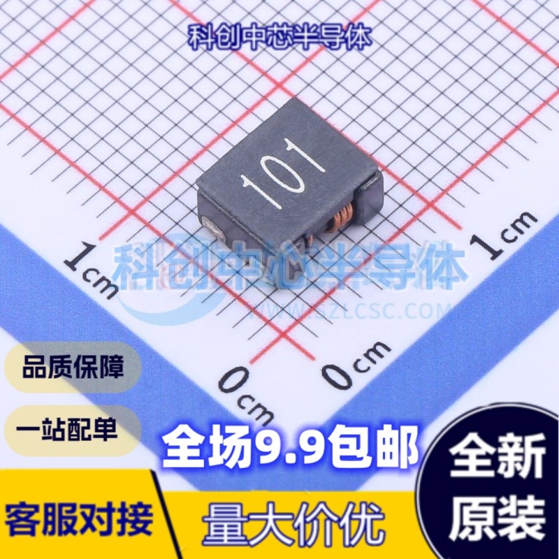 1个 MACM7060-101 SMD,7x6x3.8mm 共模滤波器 2 全新原装