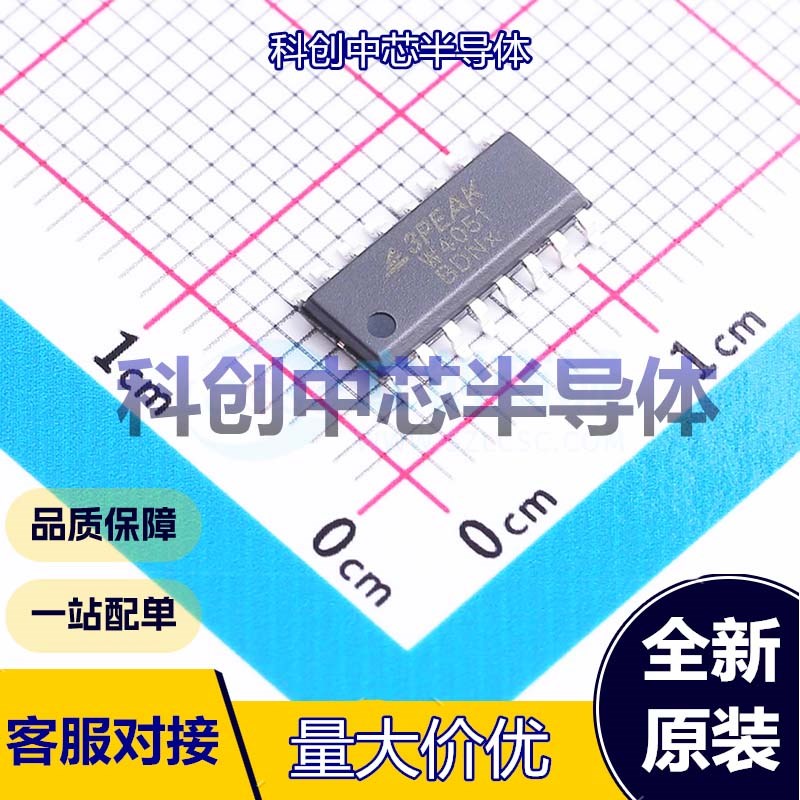 5个 TPW4051-SR 模拟开关/多路复用器 SOIC-16     全新原装