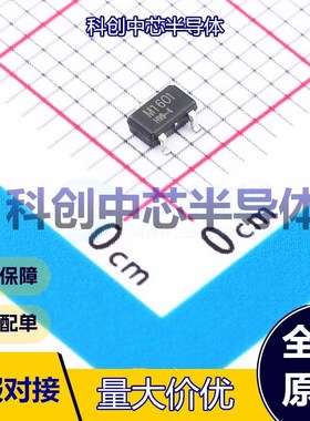 1个 M1601W 温度传感器 SOT-23 -70℃~+150℃ ±0.1℃ 1.8V~5.5V