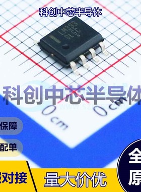 5个 LM393DR2G 比较器 SOIC-8 5mV 250nA 1V~18V；2V~36V 开集 全