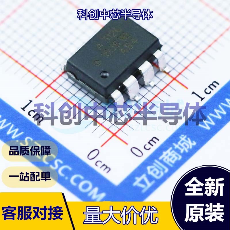 1个 HCPL-3120-500E 逻辑输出光耦 SOP-8-2.54mm DC 15V~30V 3.75